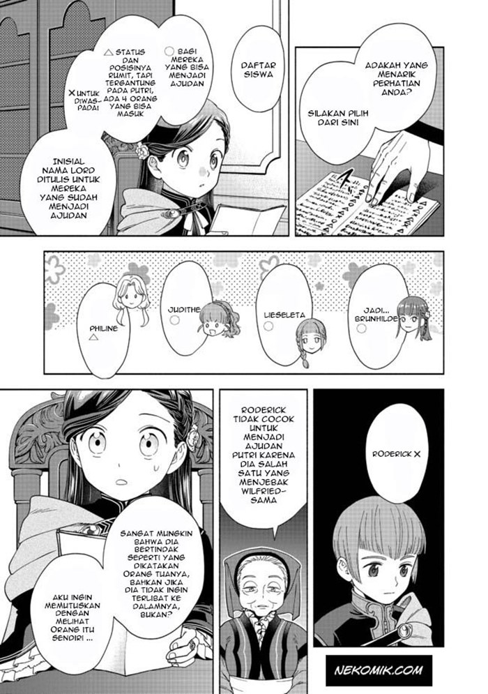 Honzuki no Gekokujou Part 4