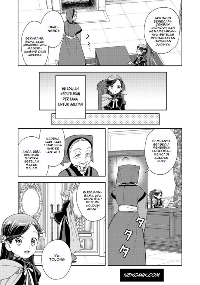 Honzuki no Gekokujou Part 4