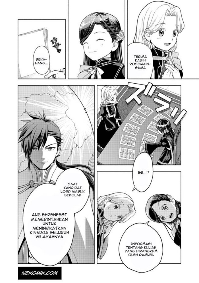 Honzuki no Gekokujou Part 4