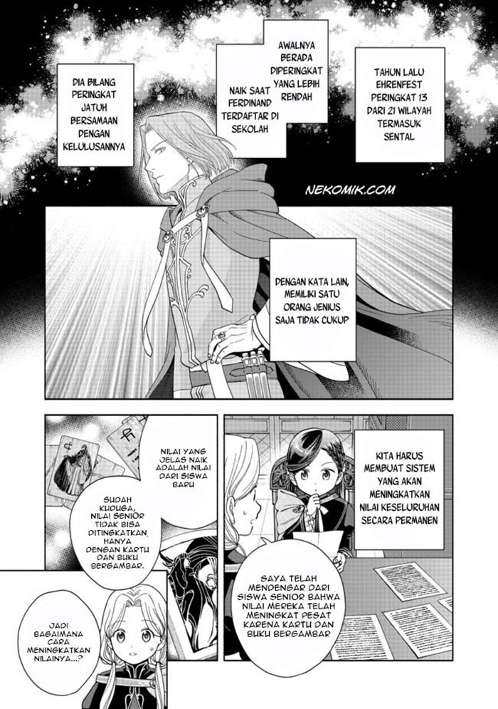 Honzuki no Gekokujou Part 4