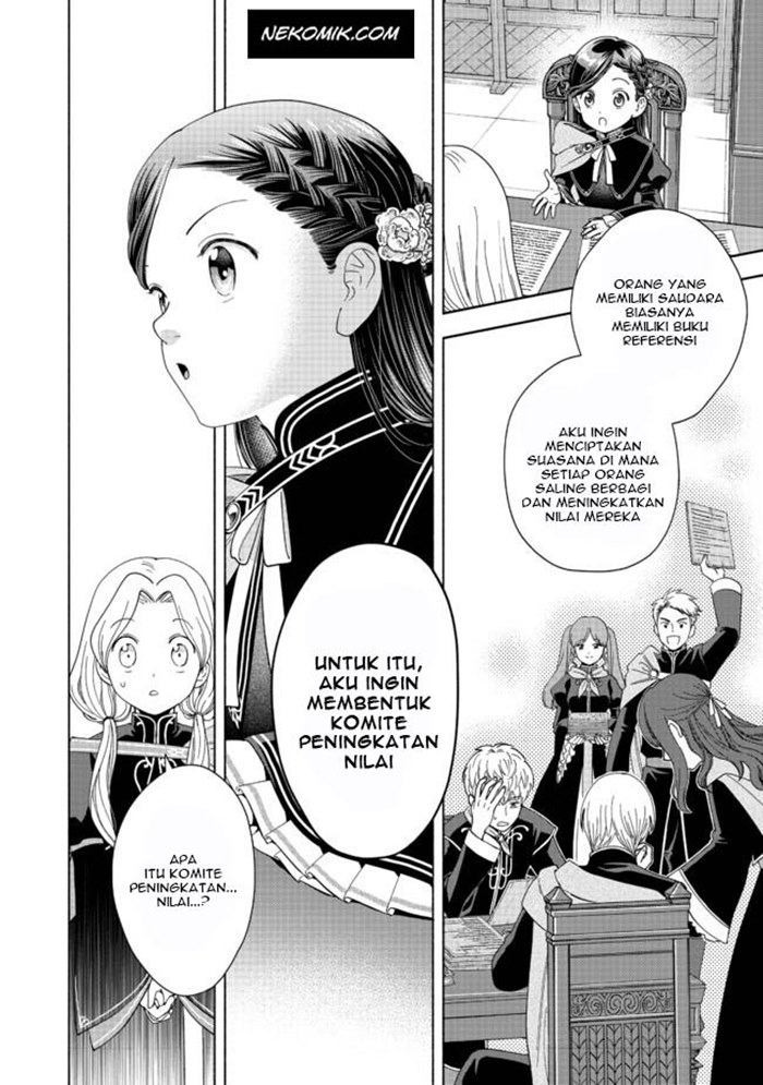Honzuki no Gekokujou Part 4