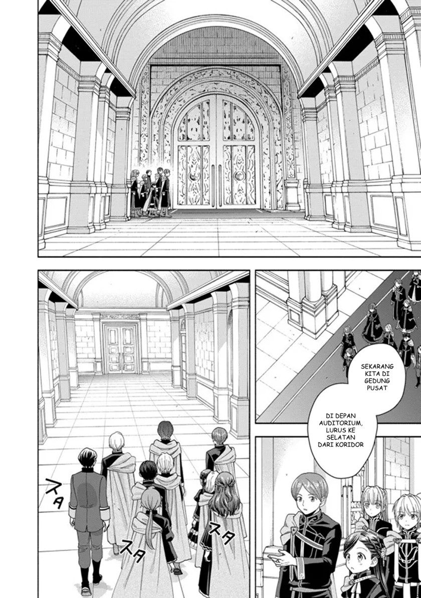 Honzuki no Gekokujou Part 4