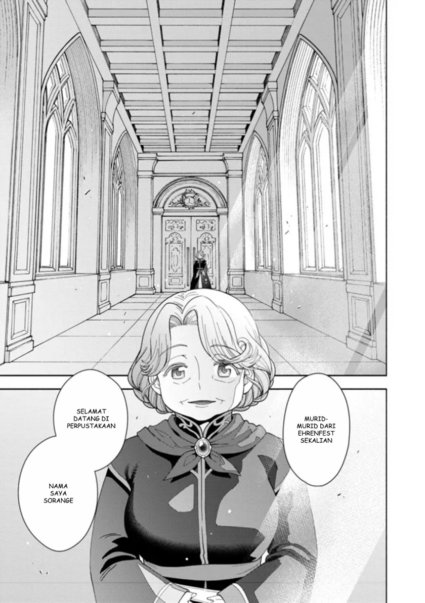 Honzuki no Gekokujou Part 4