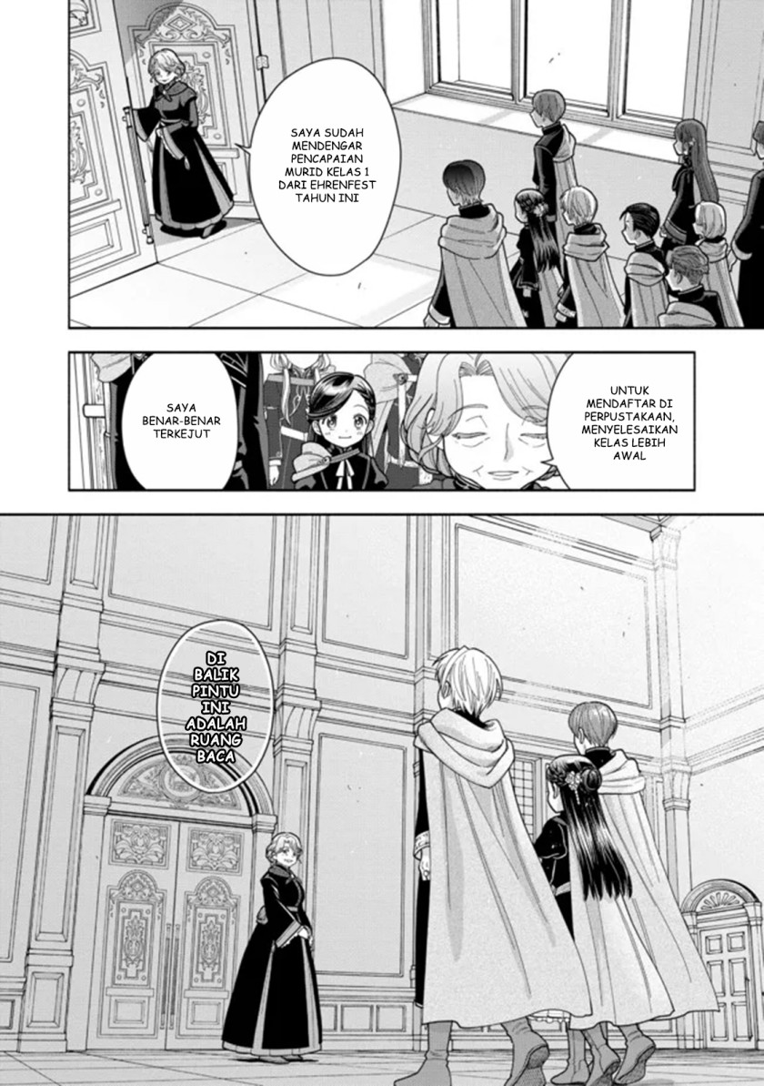 Honzuki no Gekokujou Part 4