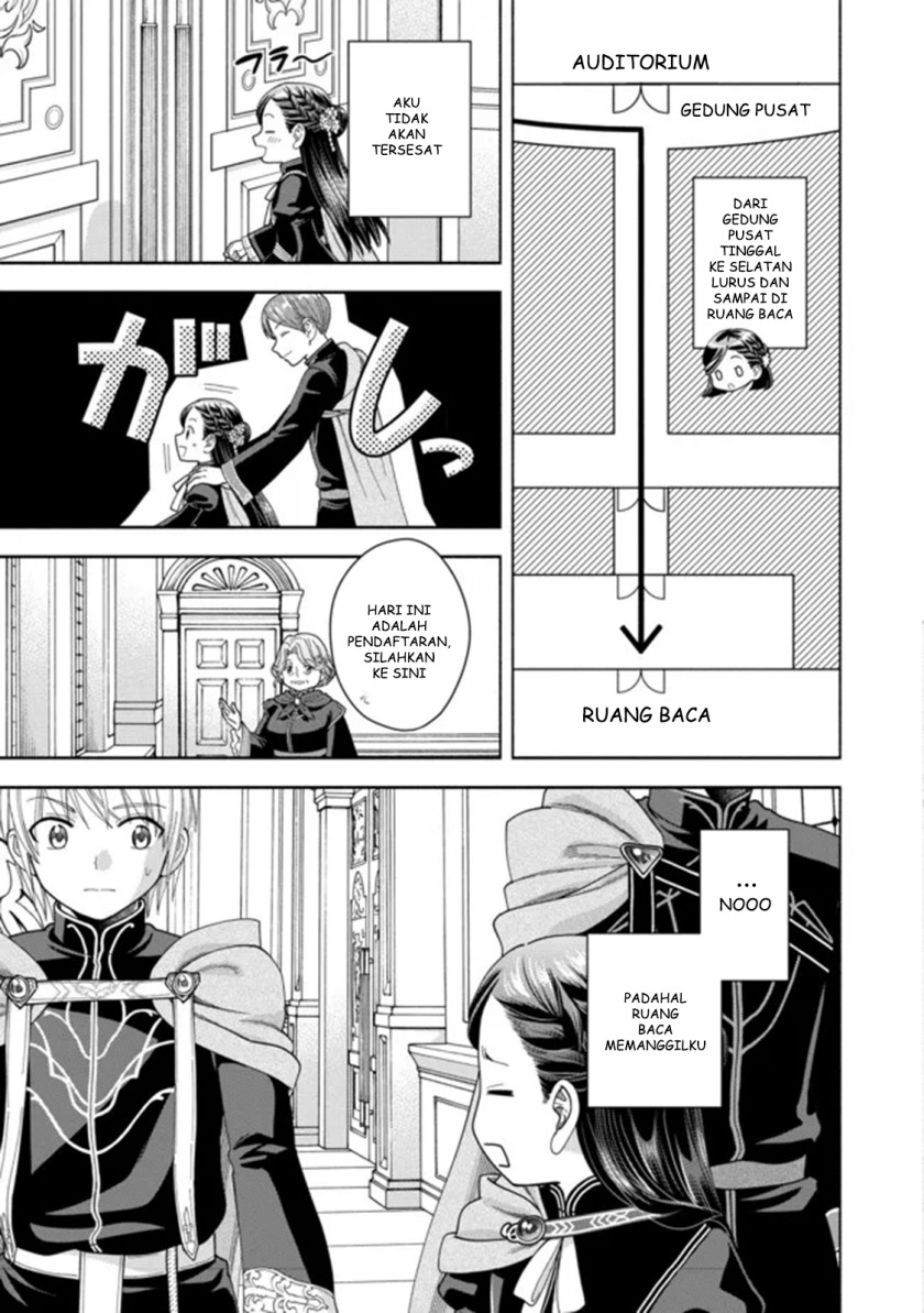 Honzuki no Gekokujou Part 4