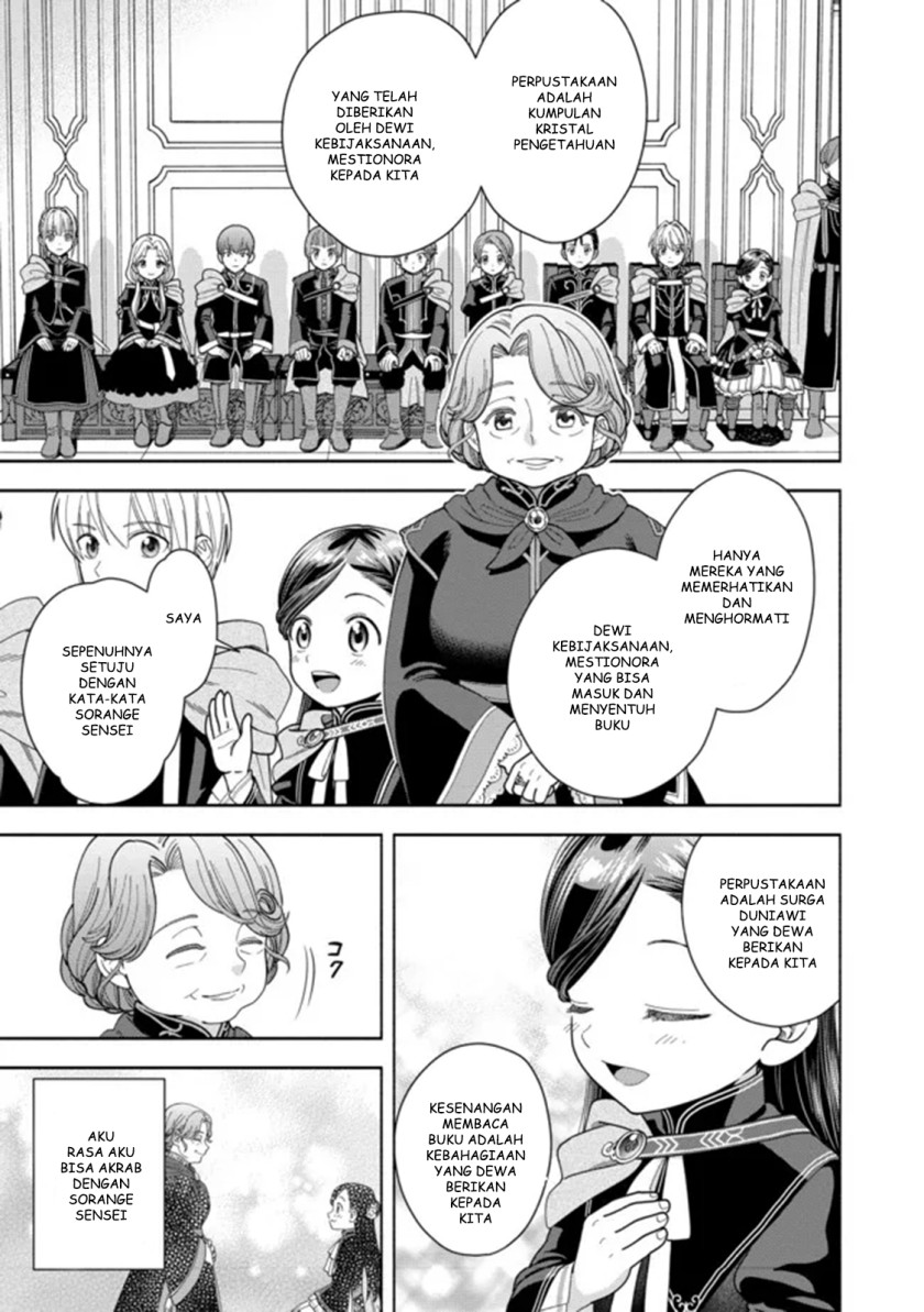 Honzuki no Gekokujou Part 4