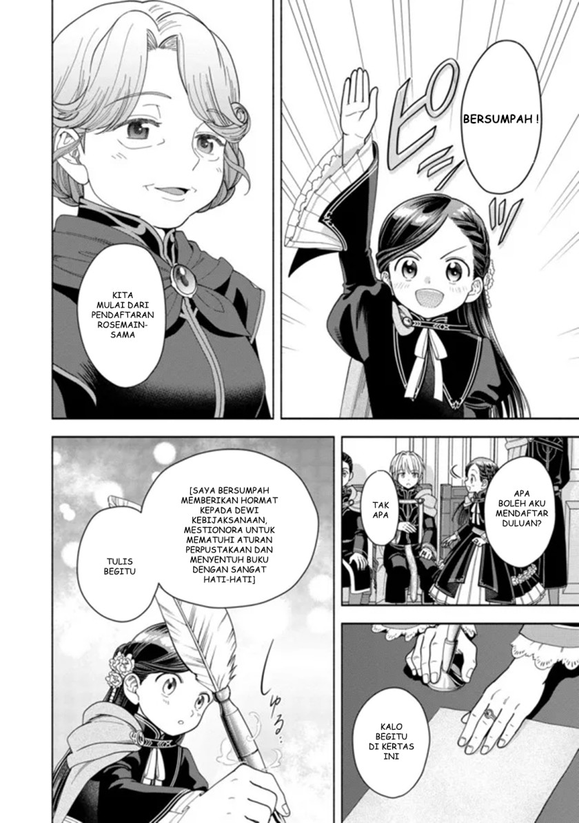 Honzuki no Gekokujou Part 4