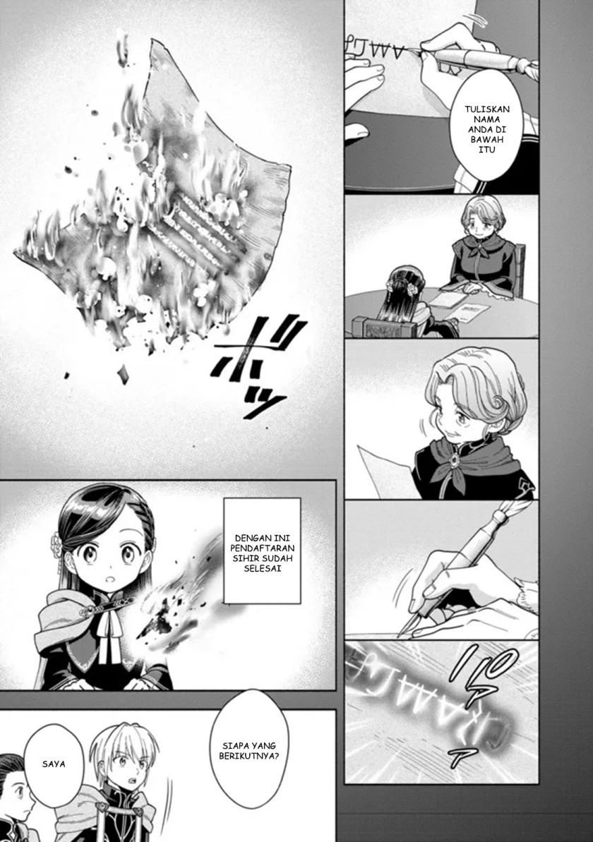Honzuki no Gekokujou Part 4