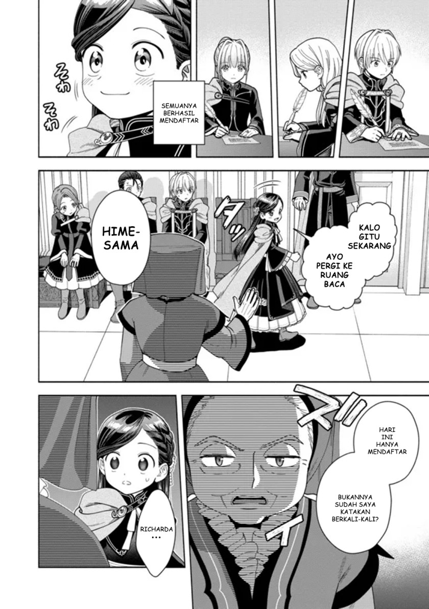 Honzuki no Gekokujou Part 4