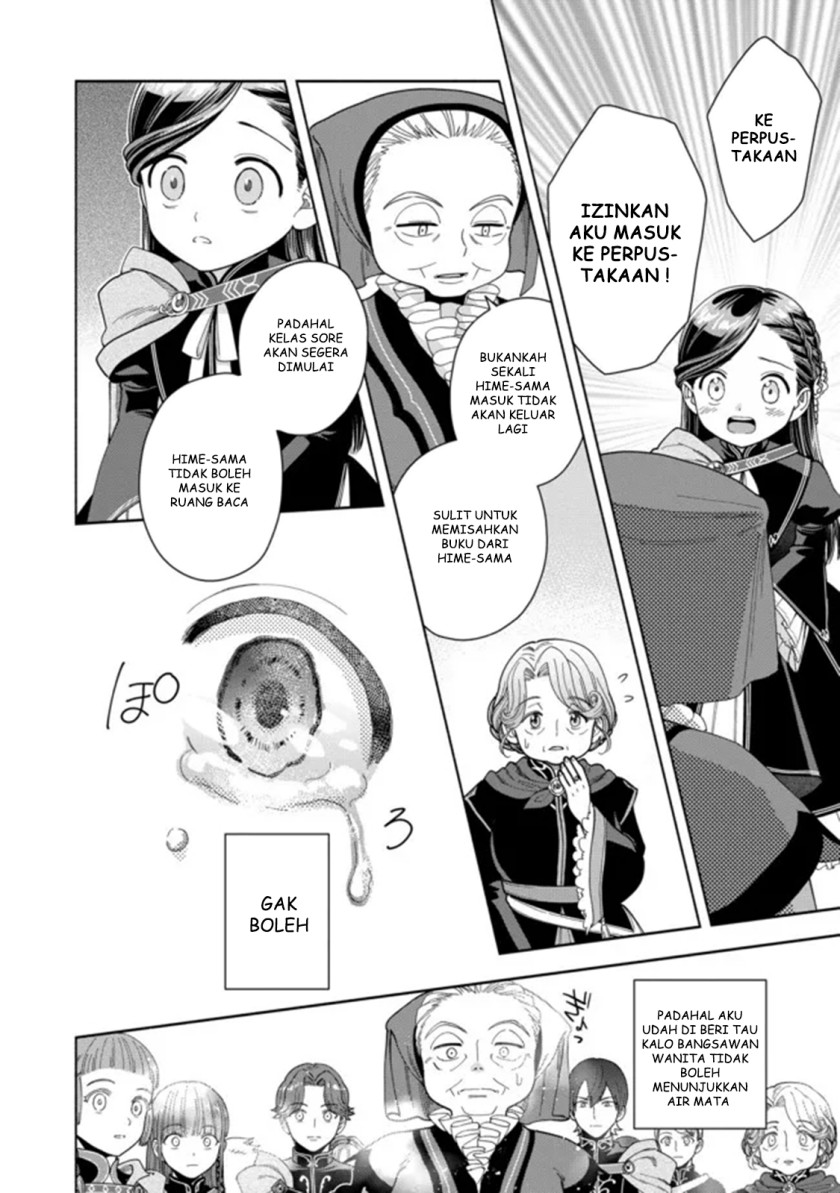 Honzuki no Gekokujou Part 4