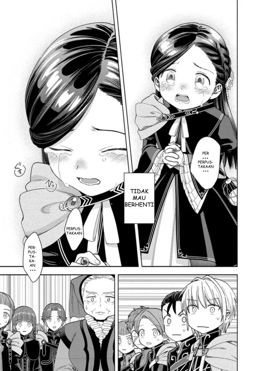 Honzuki no Gekokujou Part 4