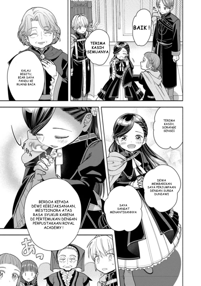Honzuki no Gekokujou Part 4