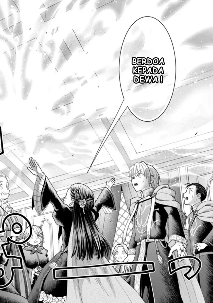 Honzuki no Gekokujou Part 4