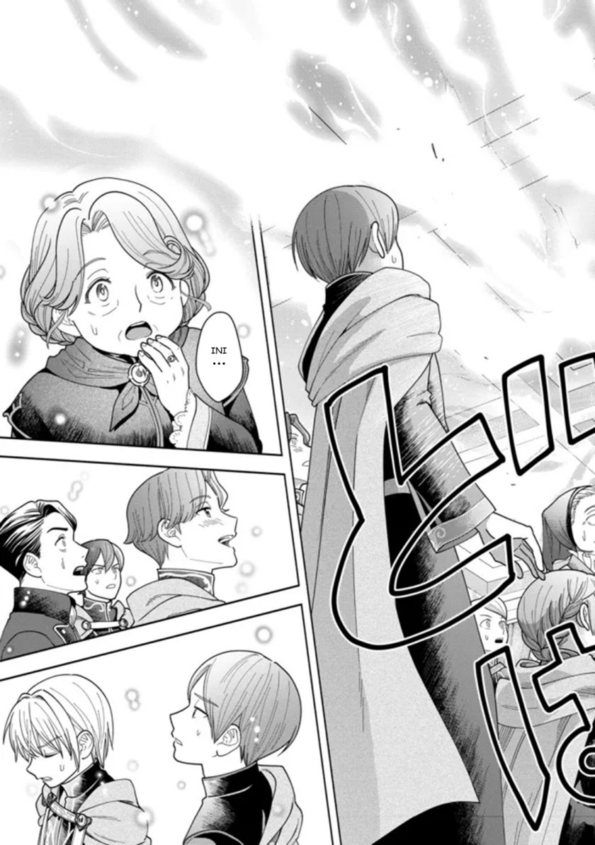 Honzuki no Gekokujou Part 4