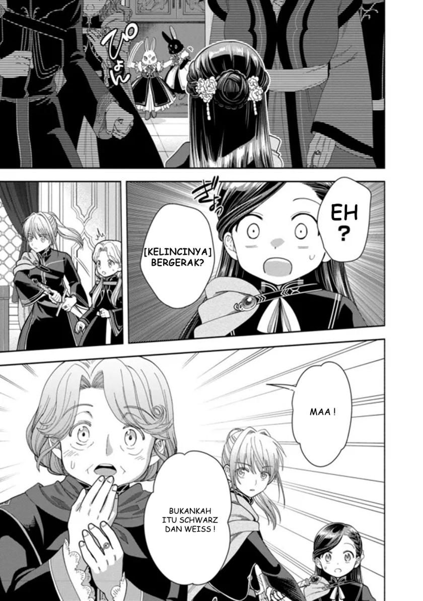Honzuki no Gekokujou Part 4