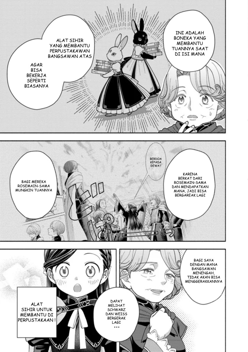 Honzuki no Gekokujou Part 4