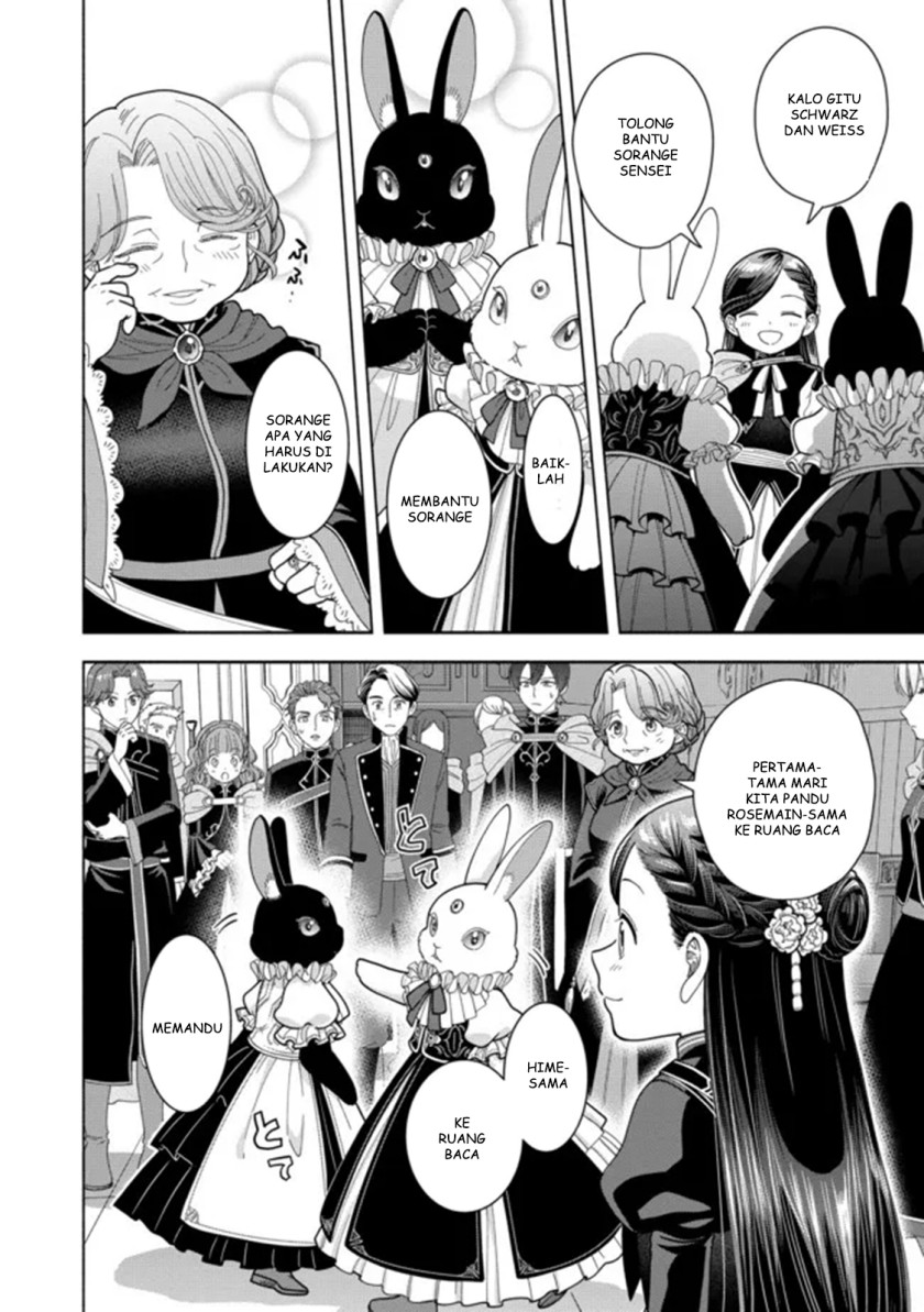 Honzuki no Gekokujou Part 4