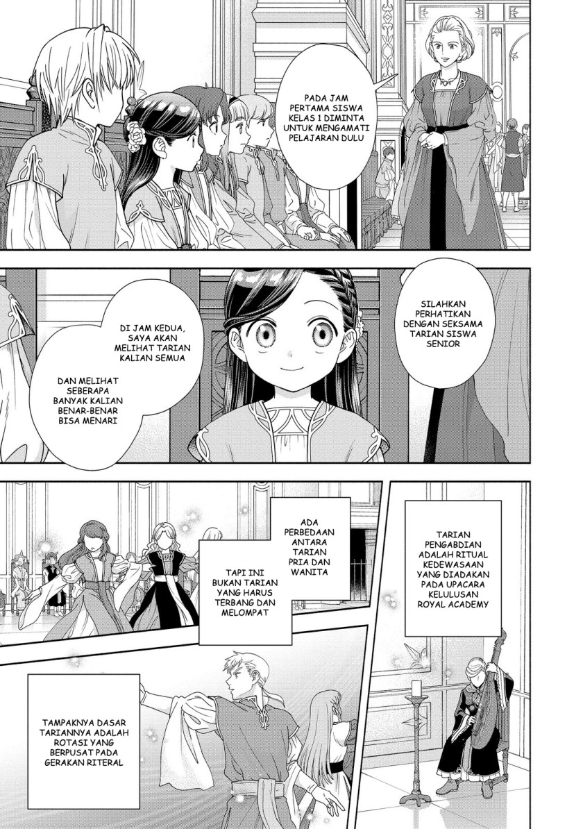 Honzuki no Gekokujou Part 4