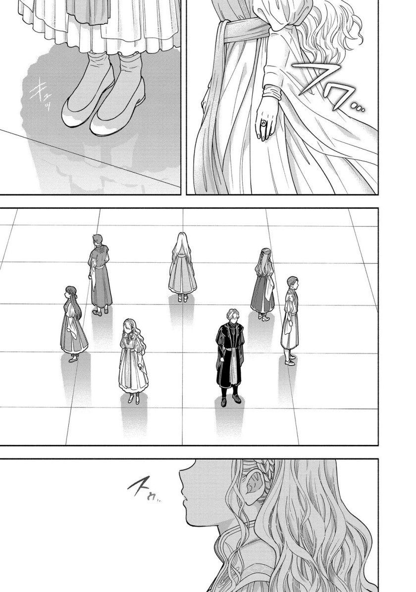 Honzuki no Gekokujou Part 4
