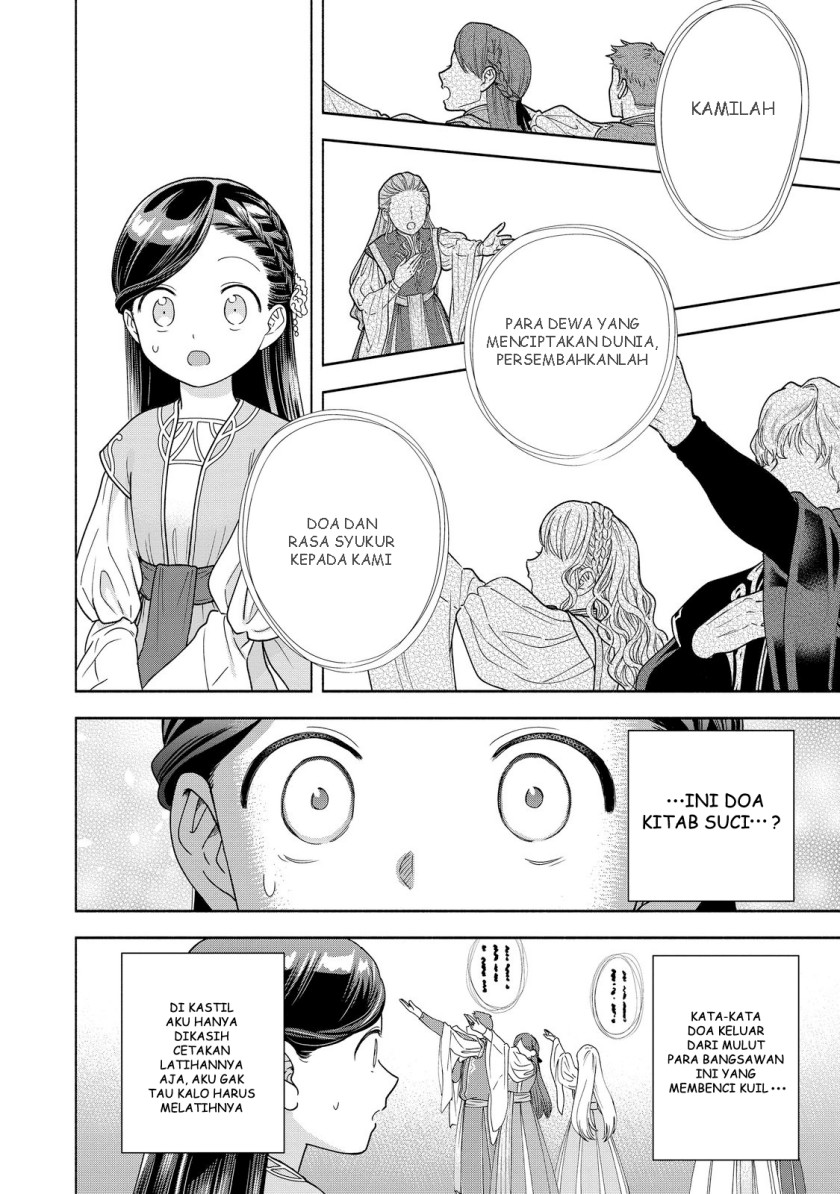 Honzuki no Gekokujou Part 4