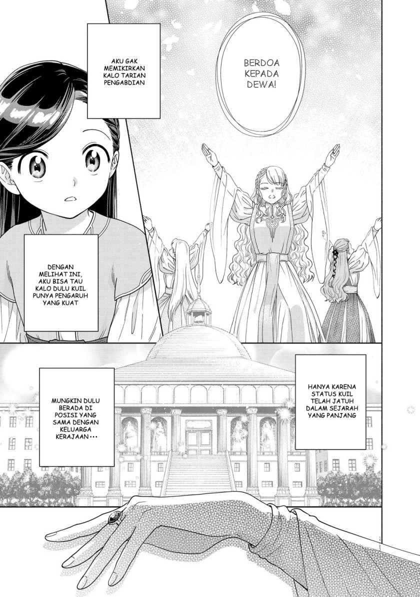 Honzuki no Gekokujou Part 4