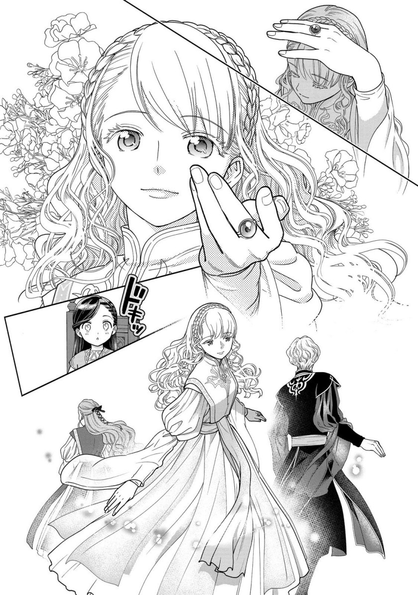 Honzuki no Gekokujou Part 4