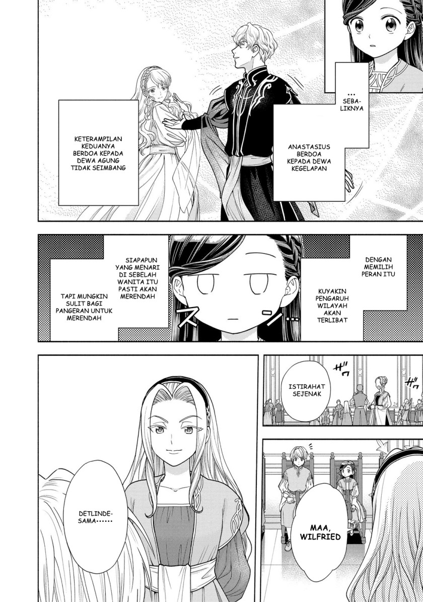 Honzuki no Gekokujou Part 4