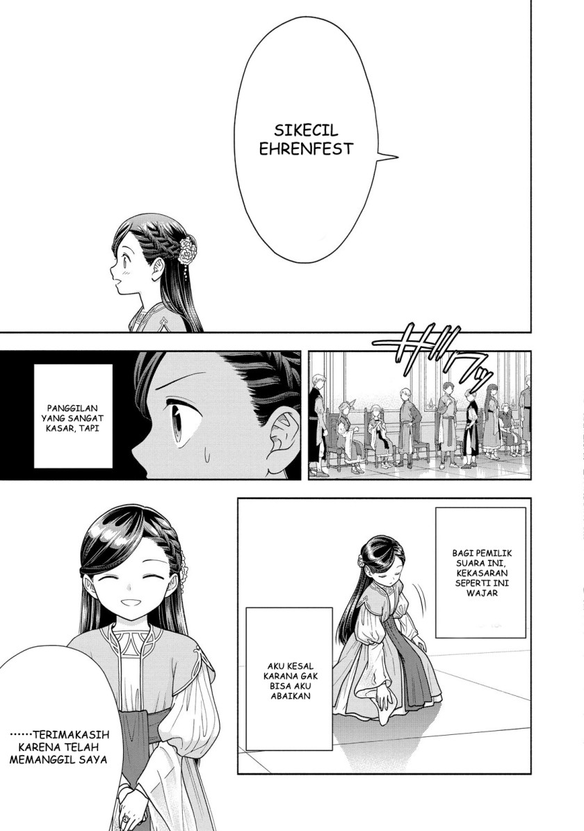 Honzuki no Gekokujou Part 4