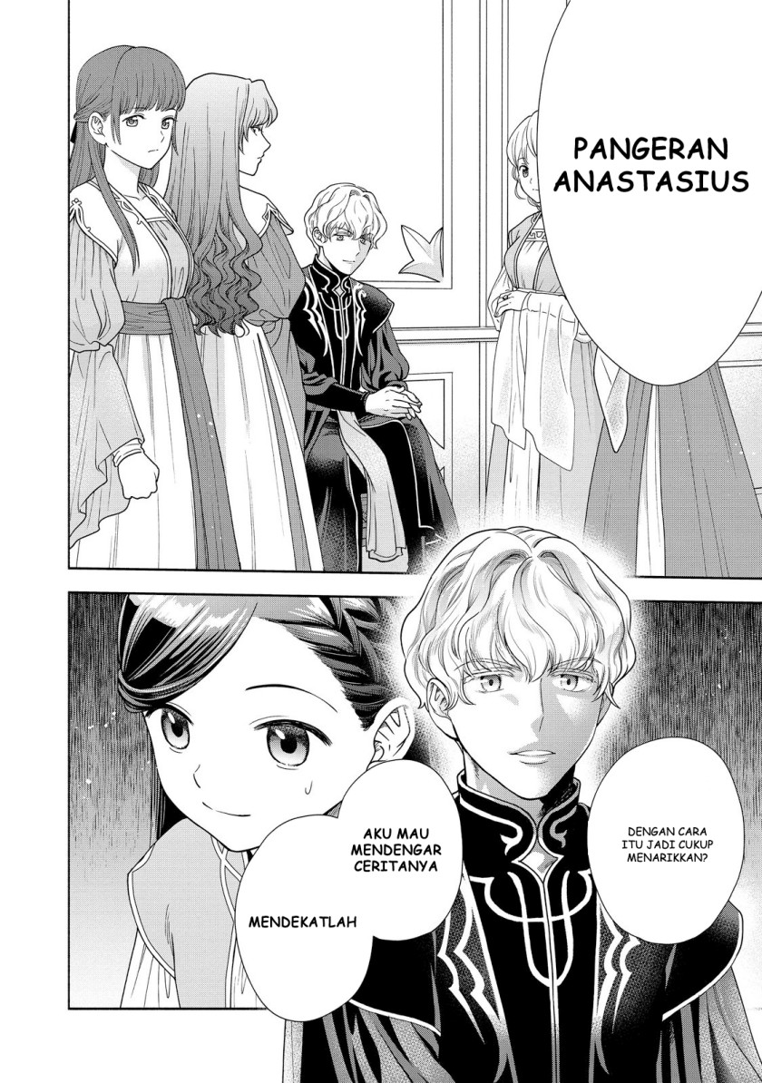 Honzuki no Gekokujou Part 4