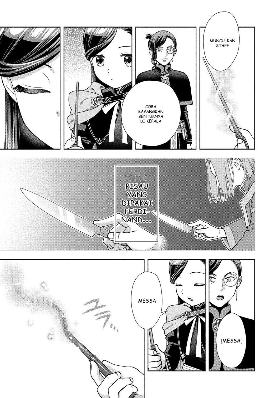 Honzuki no Gekokujou Part 4