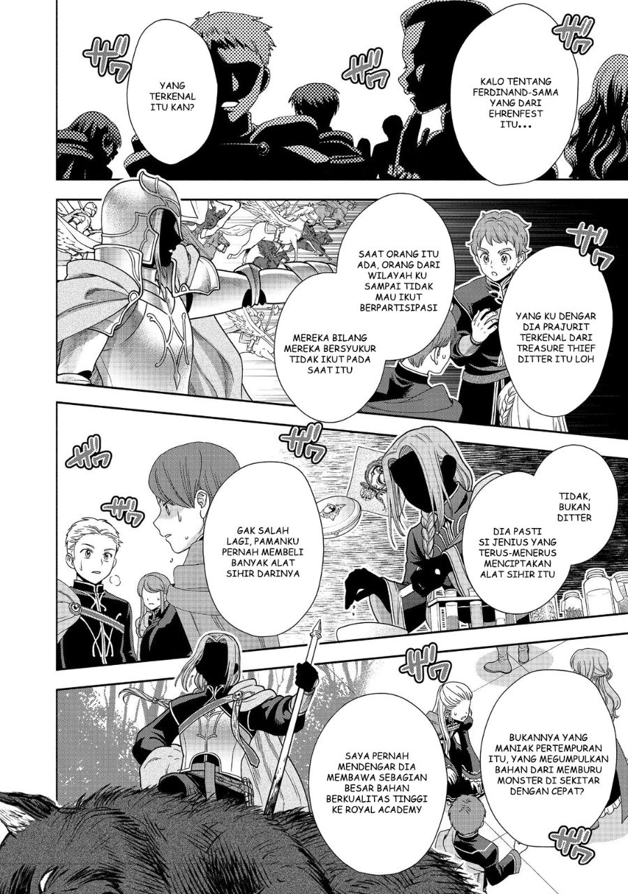 Honzuki no Gekokujou Part 4