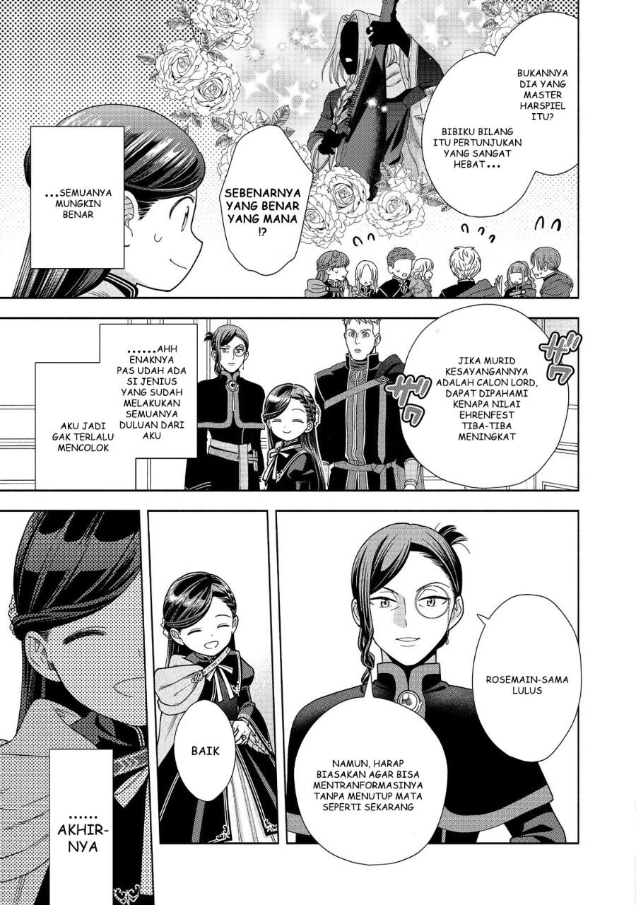 Honzuki no Gekokujou Part 4