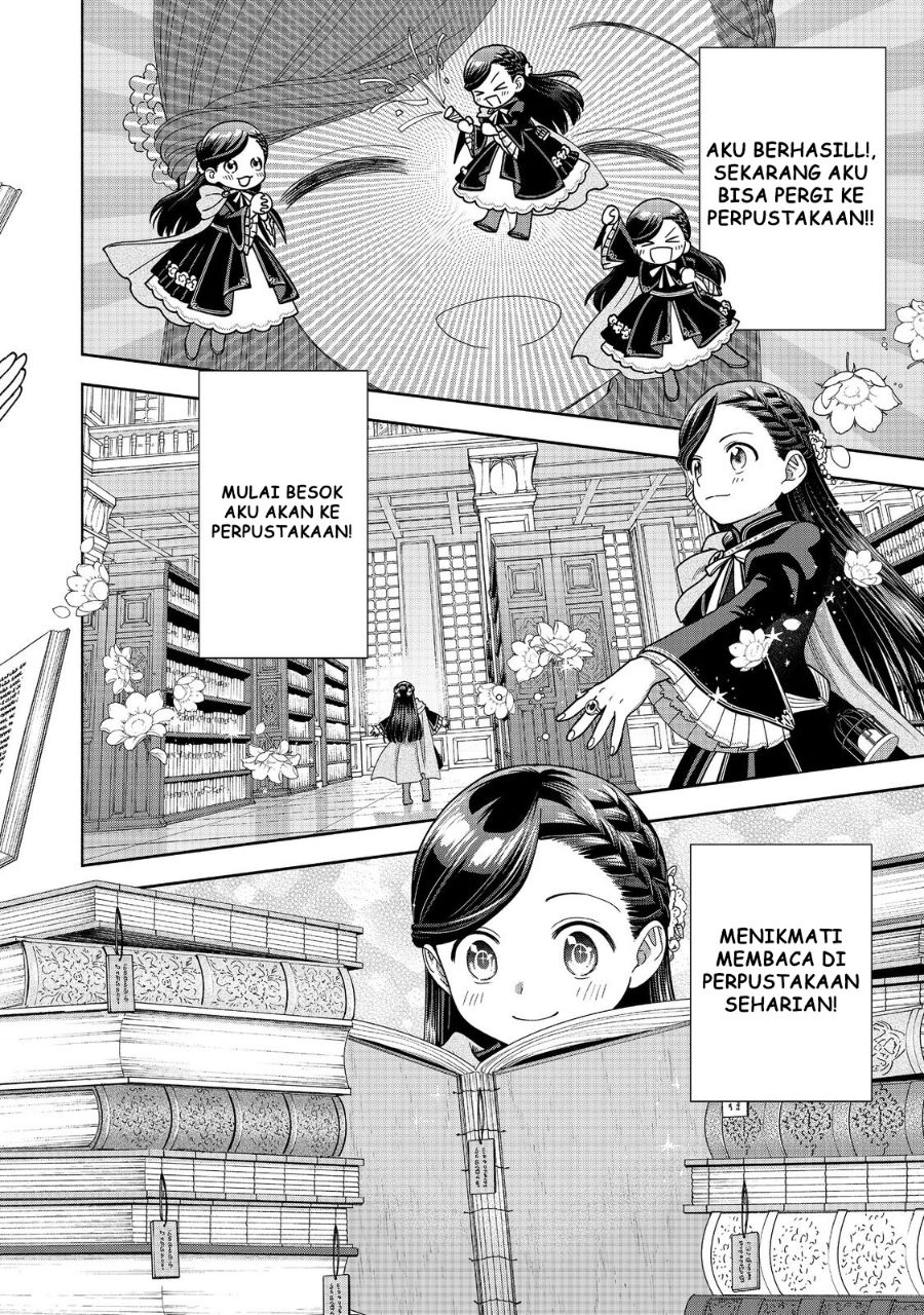 Honzuki no Gekokujou Part 4
