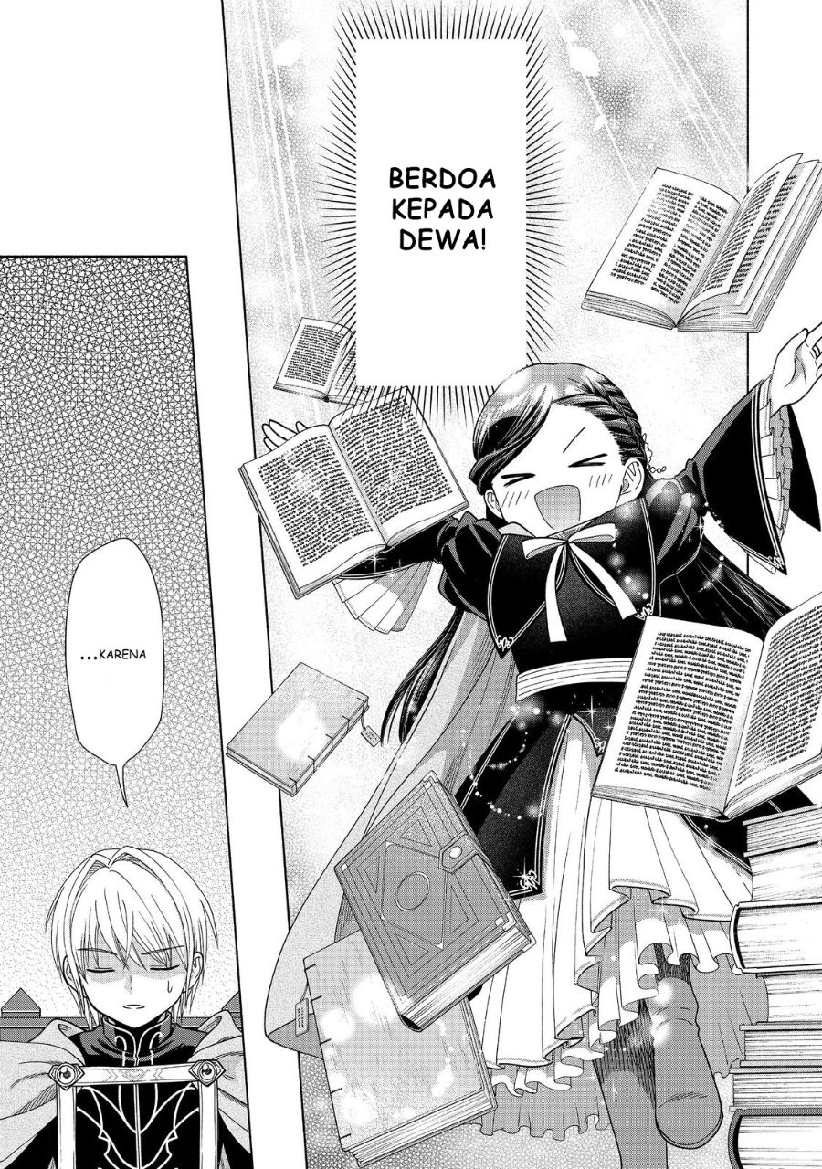 Honzuki no Gekokujou Part 4