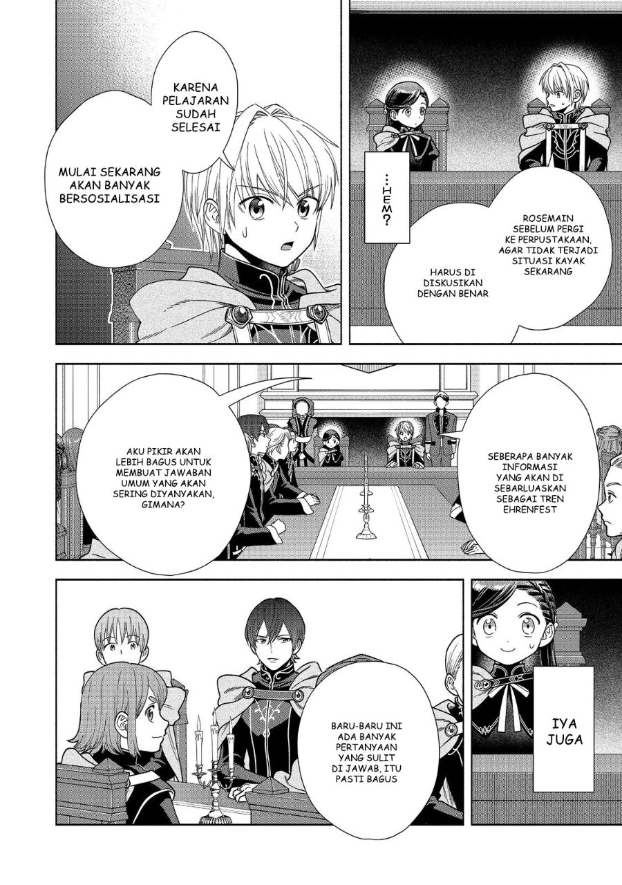 Honzuki no Gekokujou Part 4