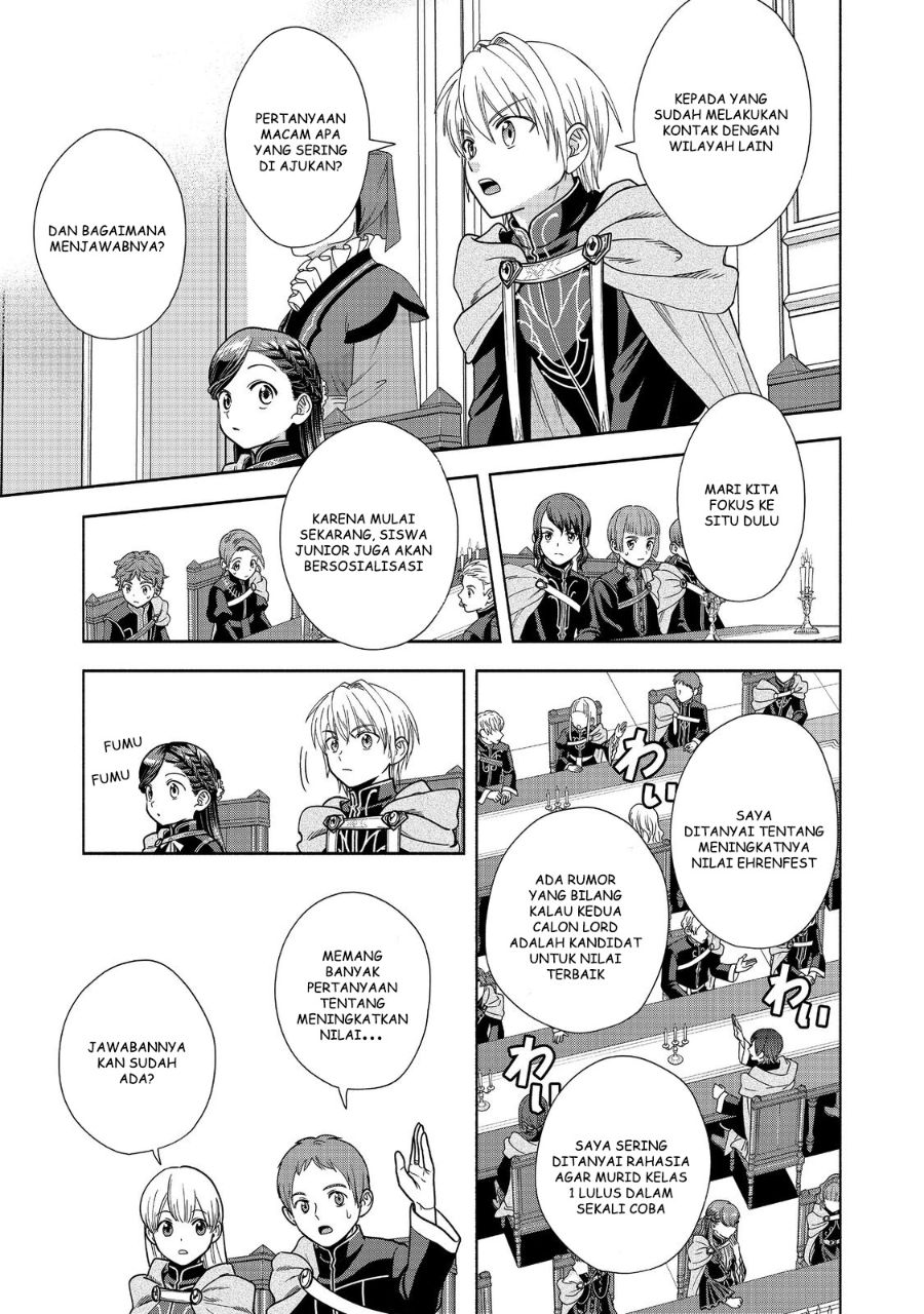 Honzuki no Gekokujou Part 4