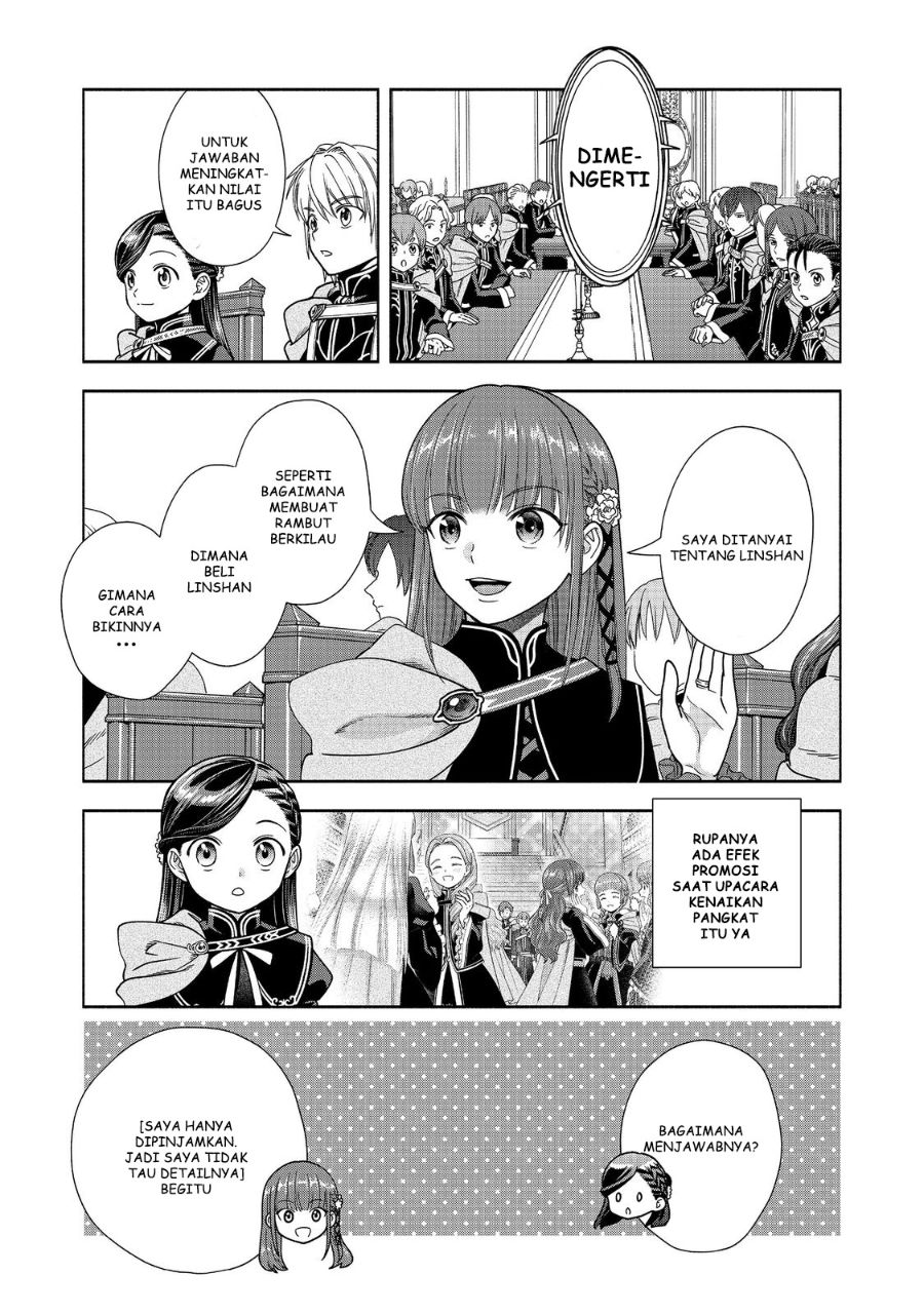 Honzuki no Gekokujou Part 4
