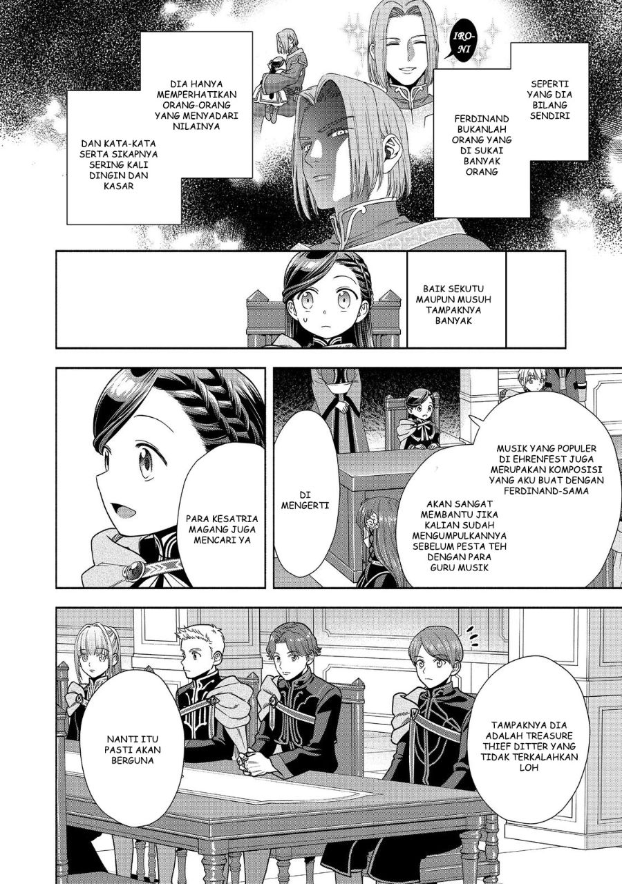 Honzuki no Gekokujou Part 4