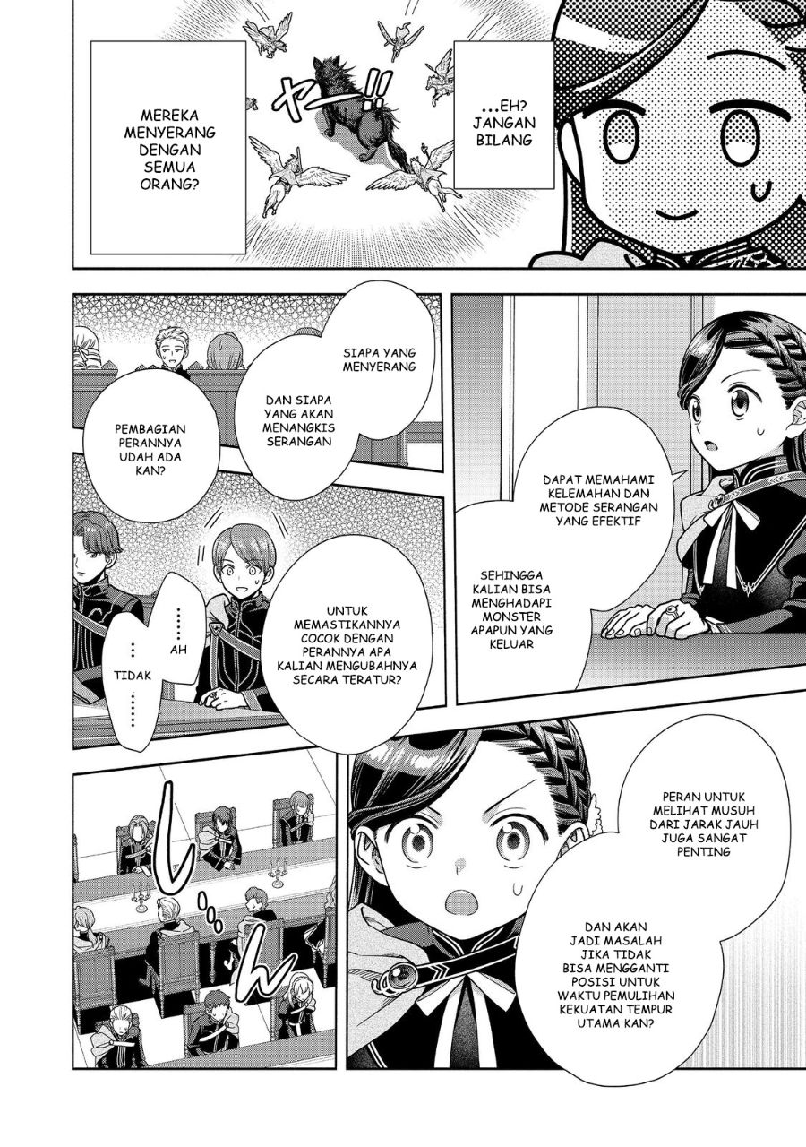 Honzuki no Gekokujou Part 4