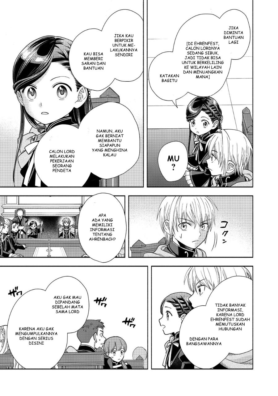 Honzuki no Gekokujou Part 4