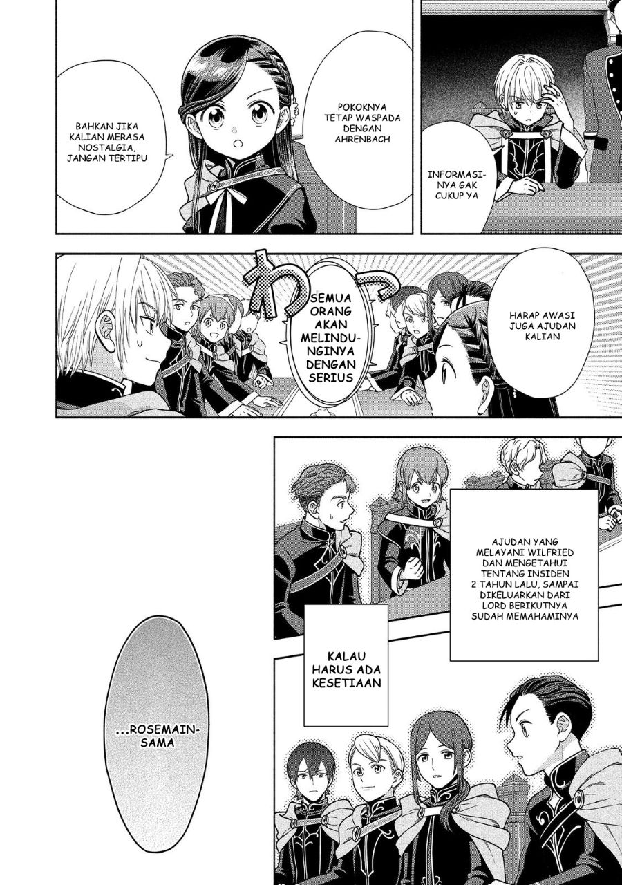 Honzuki no Gekokujou Part 4