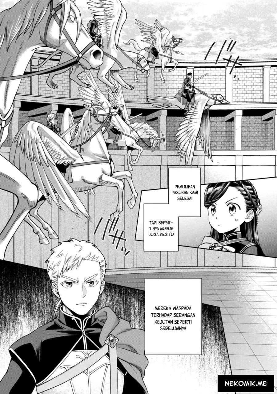 Honzuki no Gekokujou Part 4
