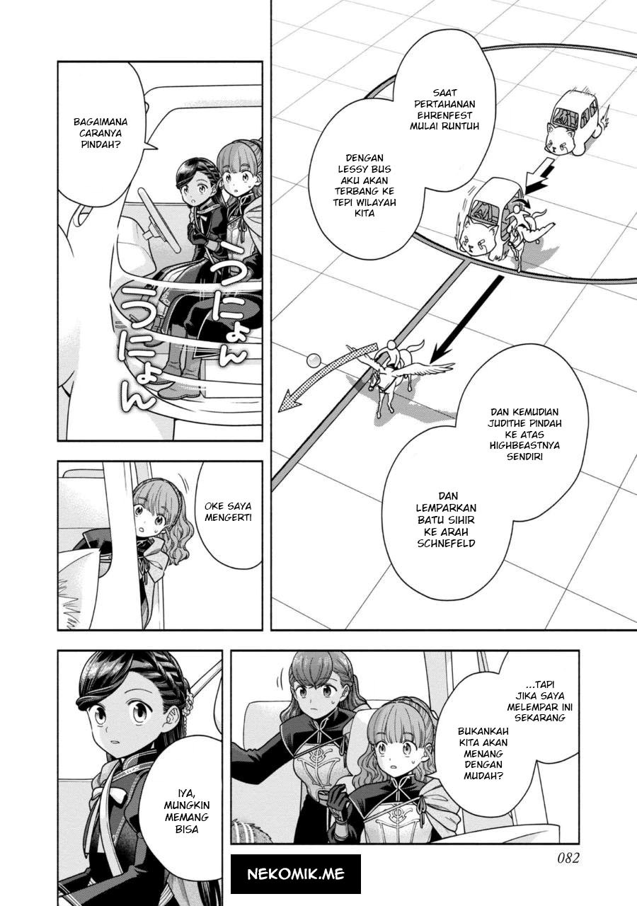 Honzuki no Gekokujou Part 4