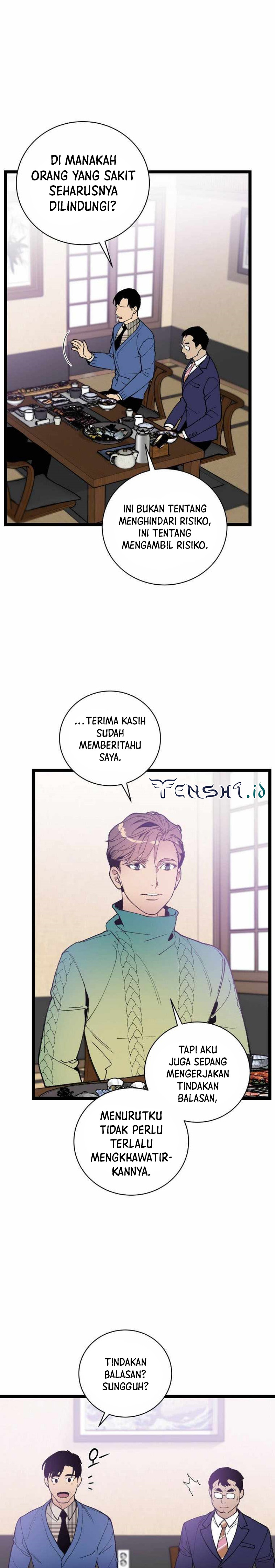 I Am Alone Genius DNA