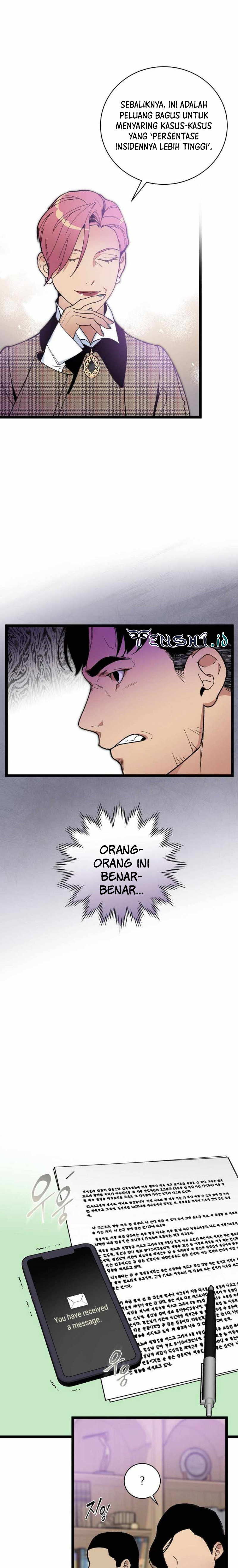 I Am Alone Genius DNA