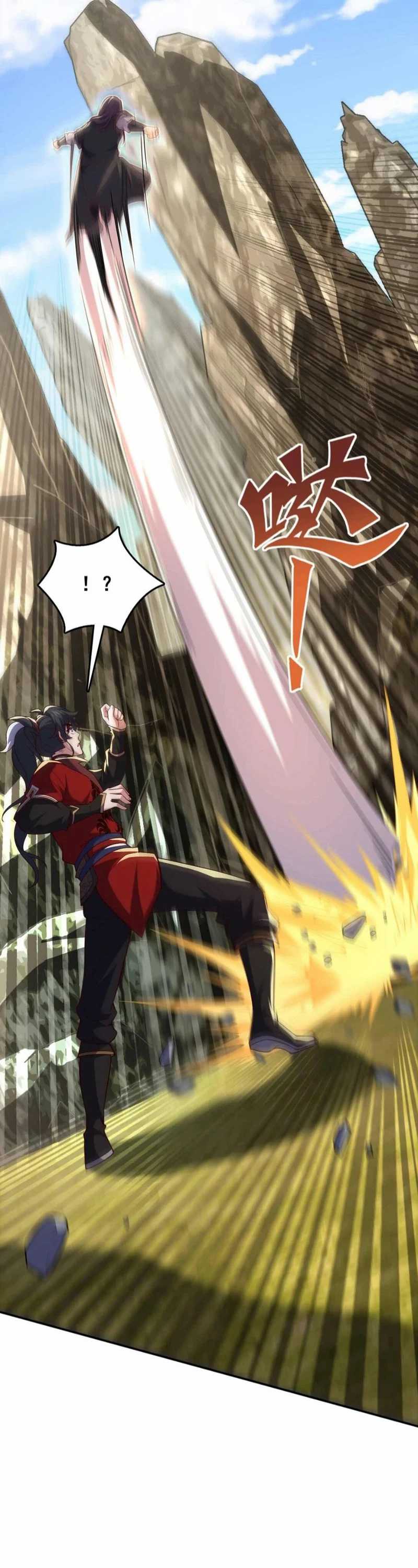 I Am the Descendant of the Divine Dragon!