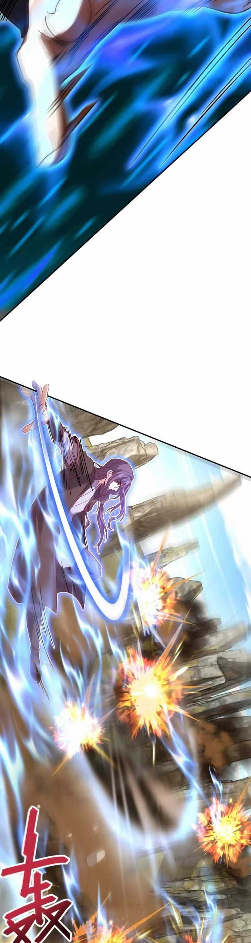 I Am the Descendant of the Divine Dragon!