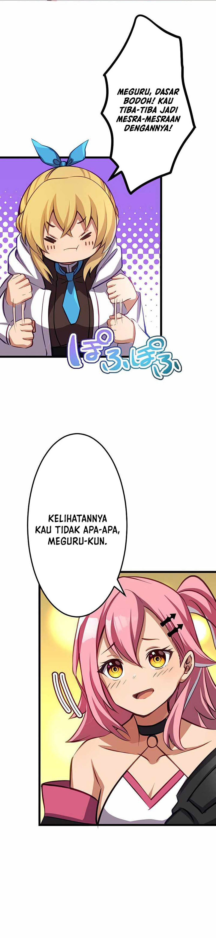 I’m the Only One Who Knows That Jobless Is the Strongest