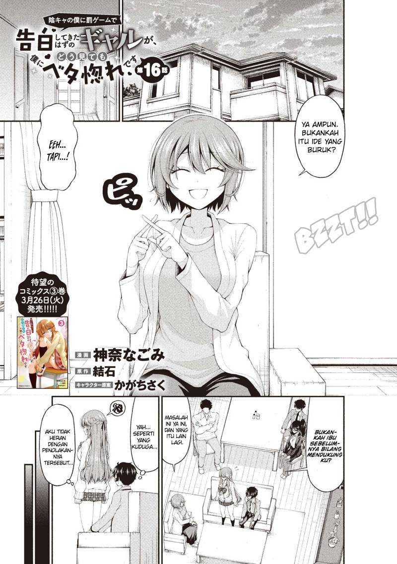 Inkya no Boku ni Batsu Game ni Kokuhaku Shitekita Hazu no Gyaru ga, Doumitemo Boku ni Betahore Desu Chapter 16