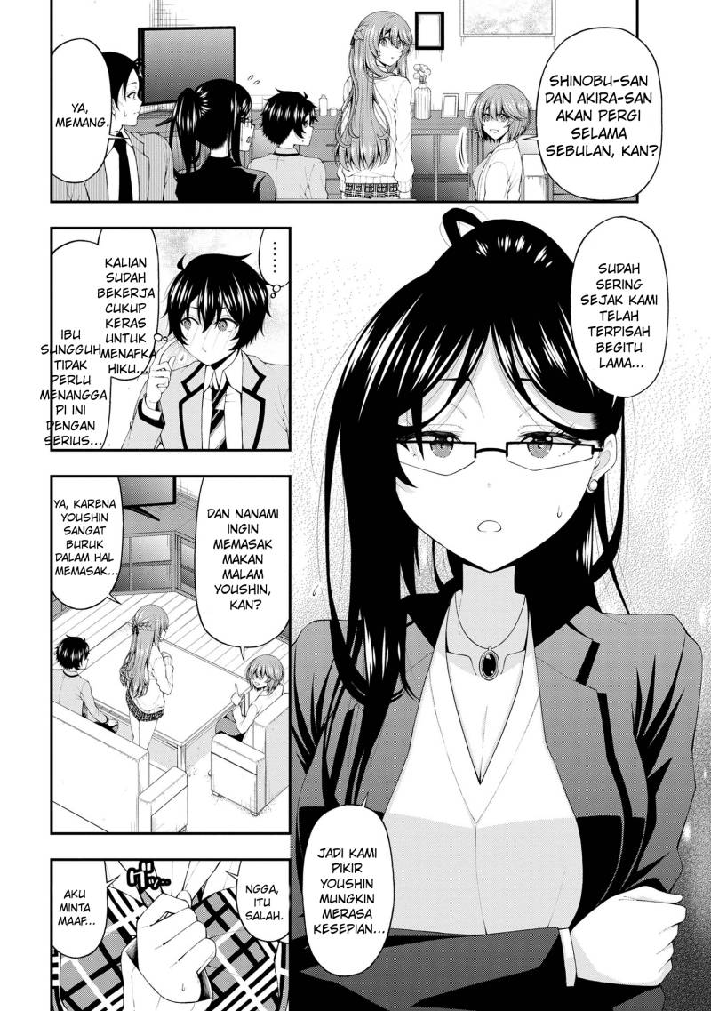 Inkya no Boku ni Batsu Game ni Kokuhaku Shitekita Hazu no Gyaru ga, Doumitemo Boku ni Betahore Desu Chapter 16